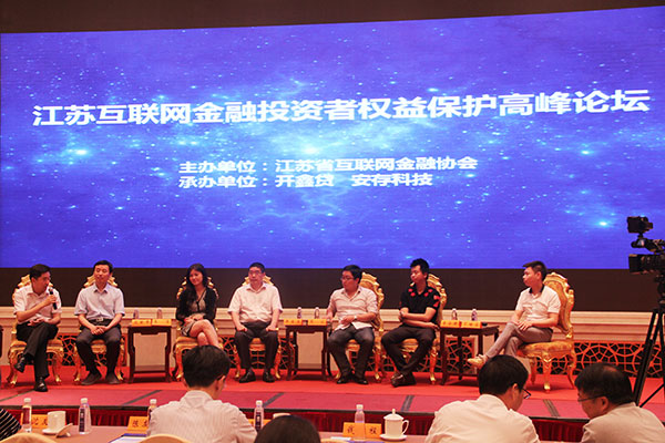 P2P监管需要“德治”“法治”并施