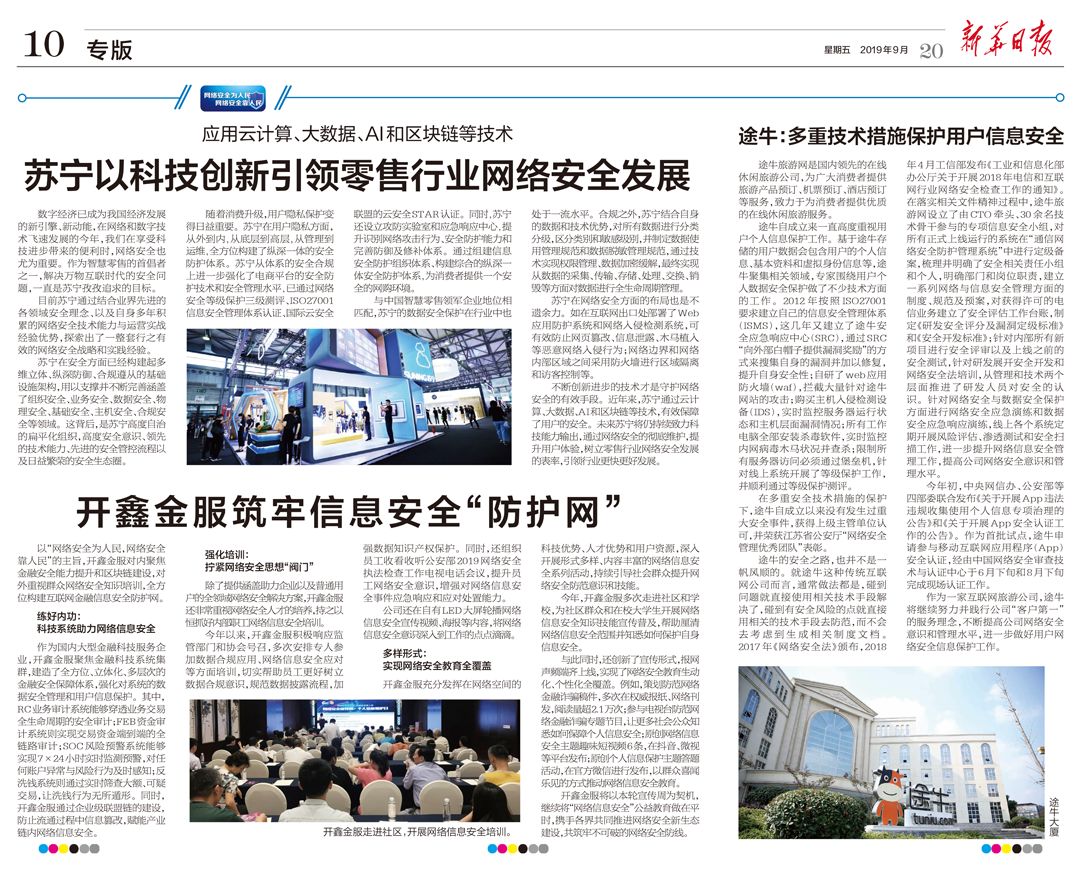 说明: C:\Users\Administrator\Documents\WeChat Files\huang123wei123\FileStorage\Temp\79cf9aa72de98afcb74f3c8a0707fca6.jpg